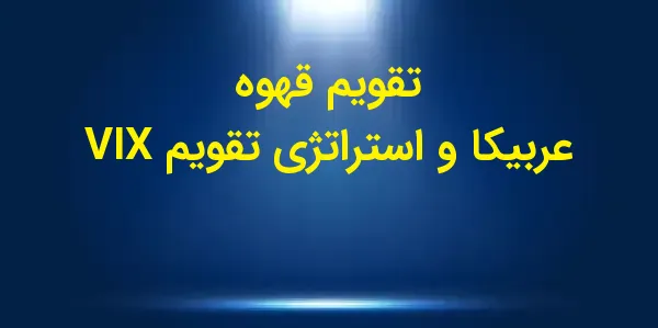 شرکت Spread Edge Capital به طو...