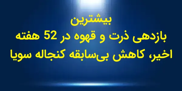 شرکت Spread Edge Capital به عن...