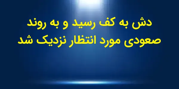 بازار کریپتو در حال حاضر در یک...