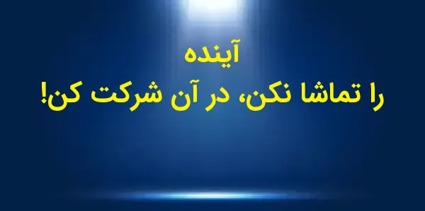 ایلان ماسک، کارآفرین برجسته، ب...