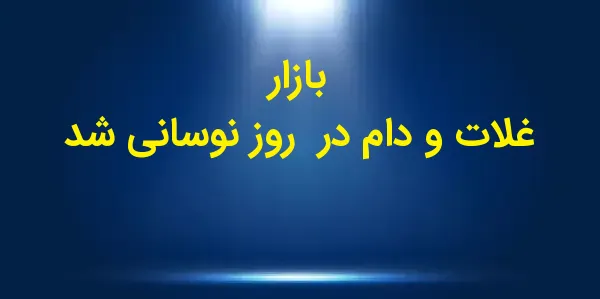شرکت Blue Line Futures به مشتر...