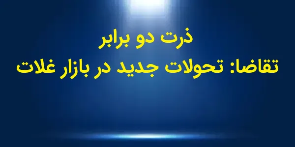 هر پنجشنبه ساعت ۳ بعد از ظهر ب...