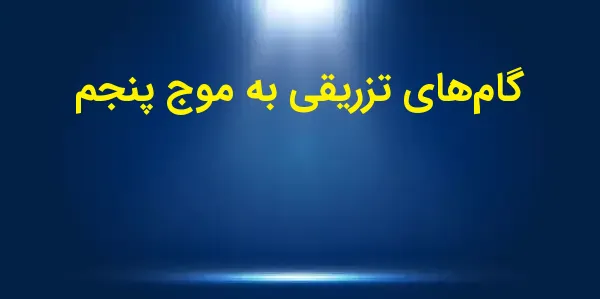 رمز ارز Injective با نماد INJU...
