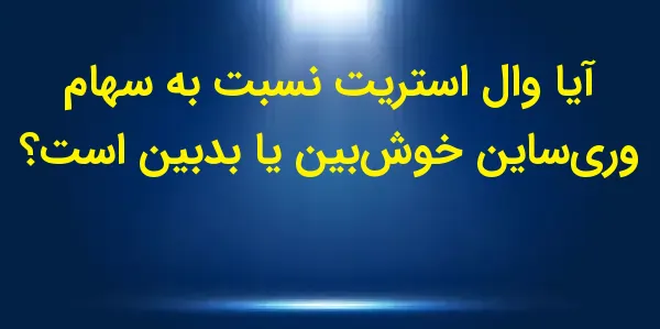 شرکت VeriSign، مستقر در ویرجین...