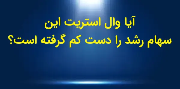 شرکت Chewy Inc. (CHWY) با ارزش...