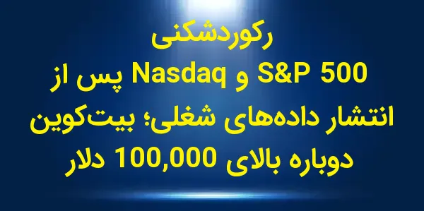 صندوقهای قابل معامله در بورس ...