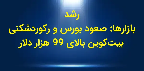 دولت منتخب دونالد ترامپ، اسکات...