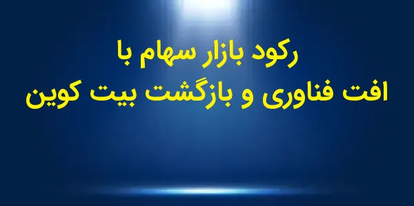 شرکت Salesforce قرار است پس از...