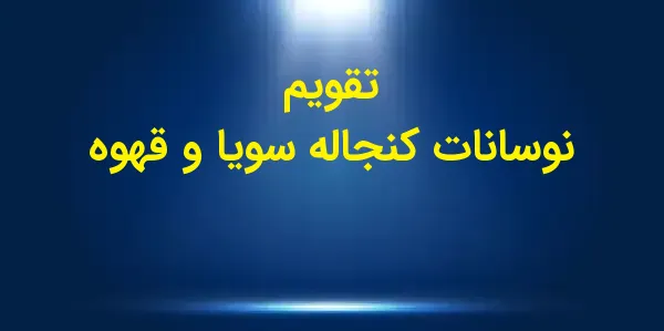 شرکت Spread Edge Capital به تج...