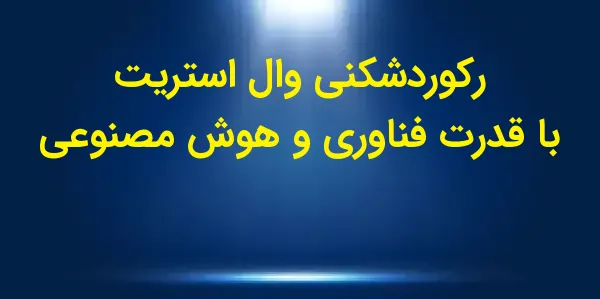 شاخصهای بورس ایالات متحده روز...
