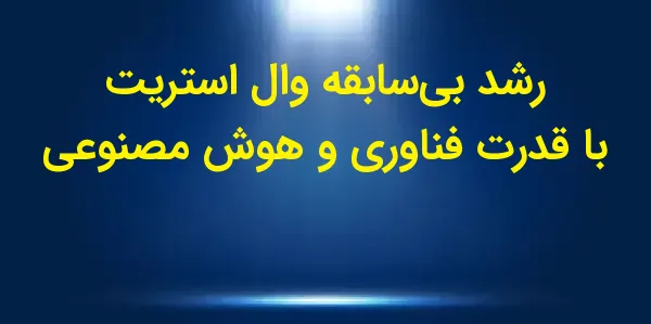 شاخصهای بورس ایالات متحده روز...