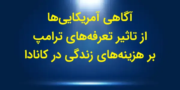 نخستوزیر کانادا، جاستین ترودو...
