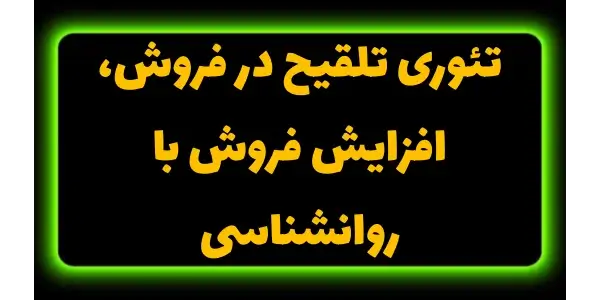 چگونه با بیان نقاط ضعف بهعنوا...
