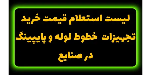 کاهش هزینهها و افزایش کیفیت ت...