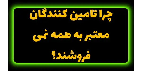 برخی از استراتژیها میتواند ب...